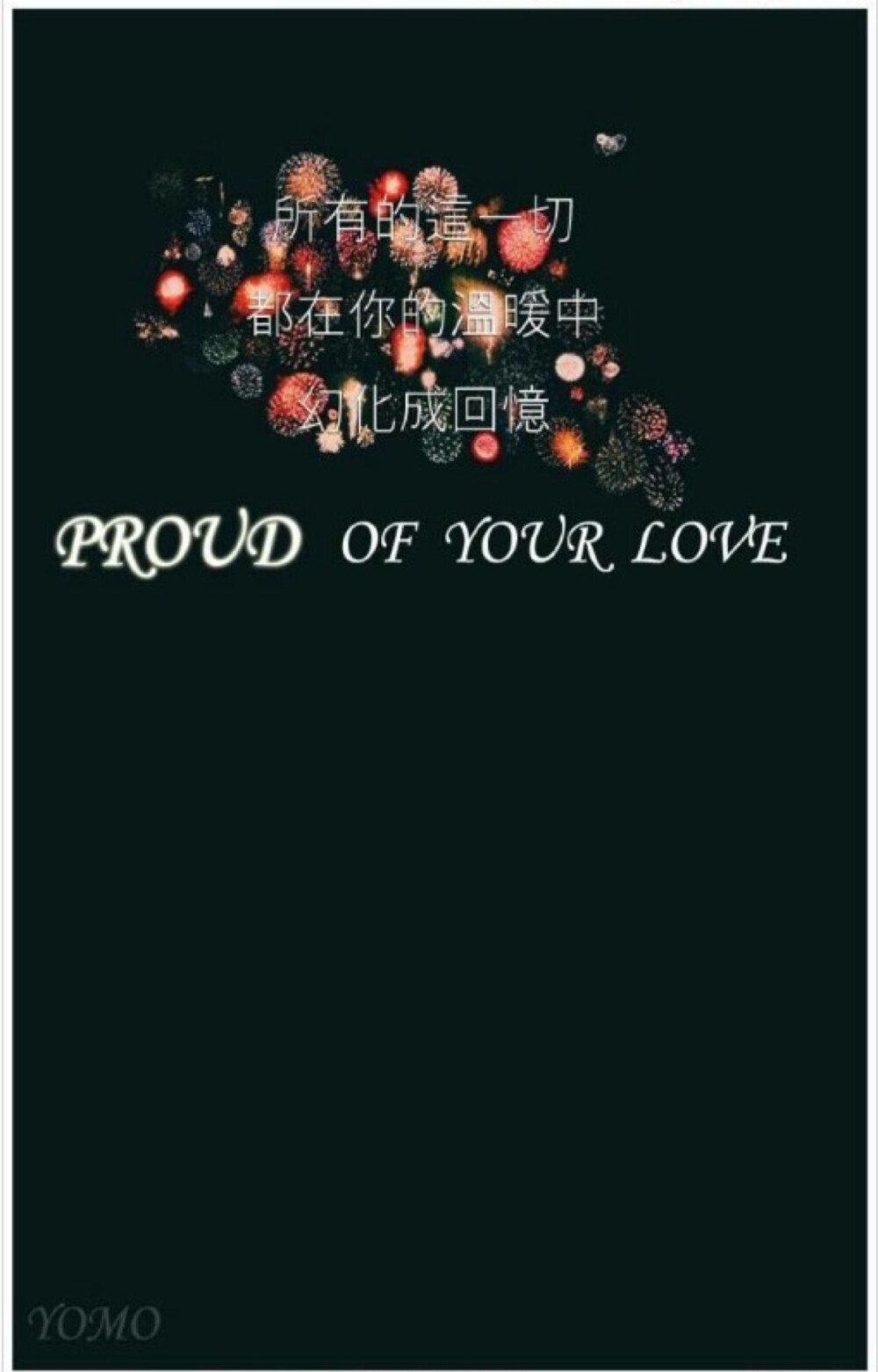 东方神起 最美情书 proud