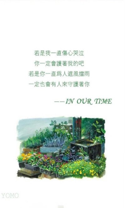 东方神起 最美情书 in our time