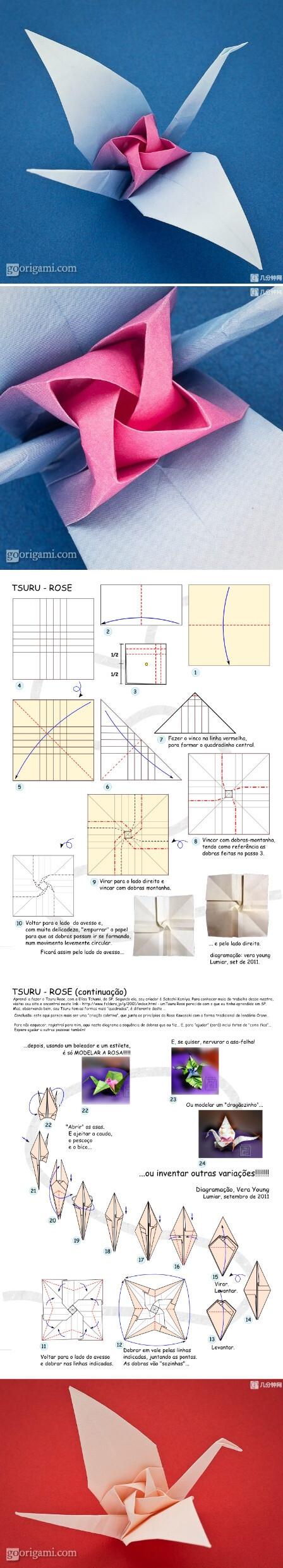 折紙-玫瑰紙鶴
