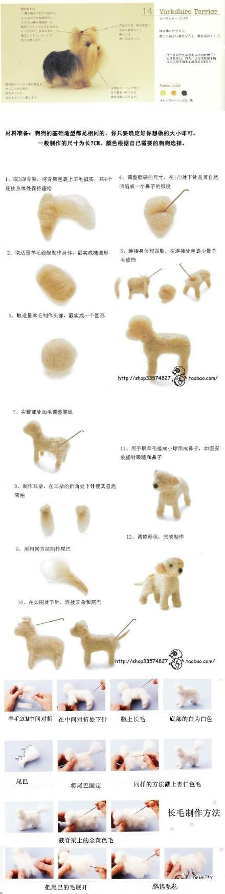 Needle felted Yorkie in Japanese but quite a few pictures