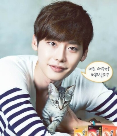 Lee Jong Suk