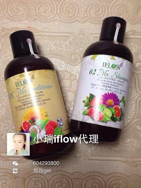 iflow艾芙洛2⃣️号小雏菊女士清甜控油洗发护发套装