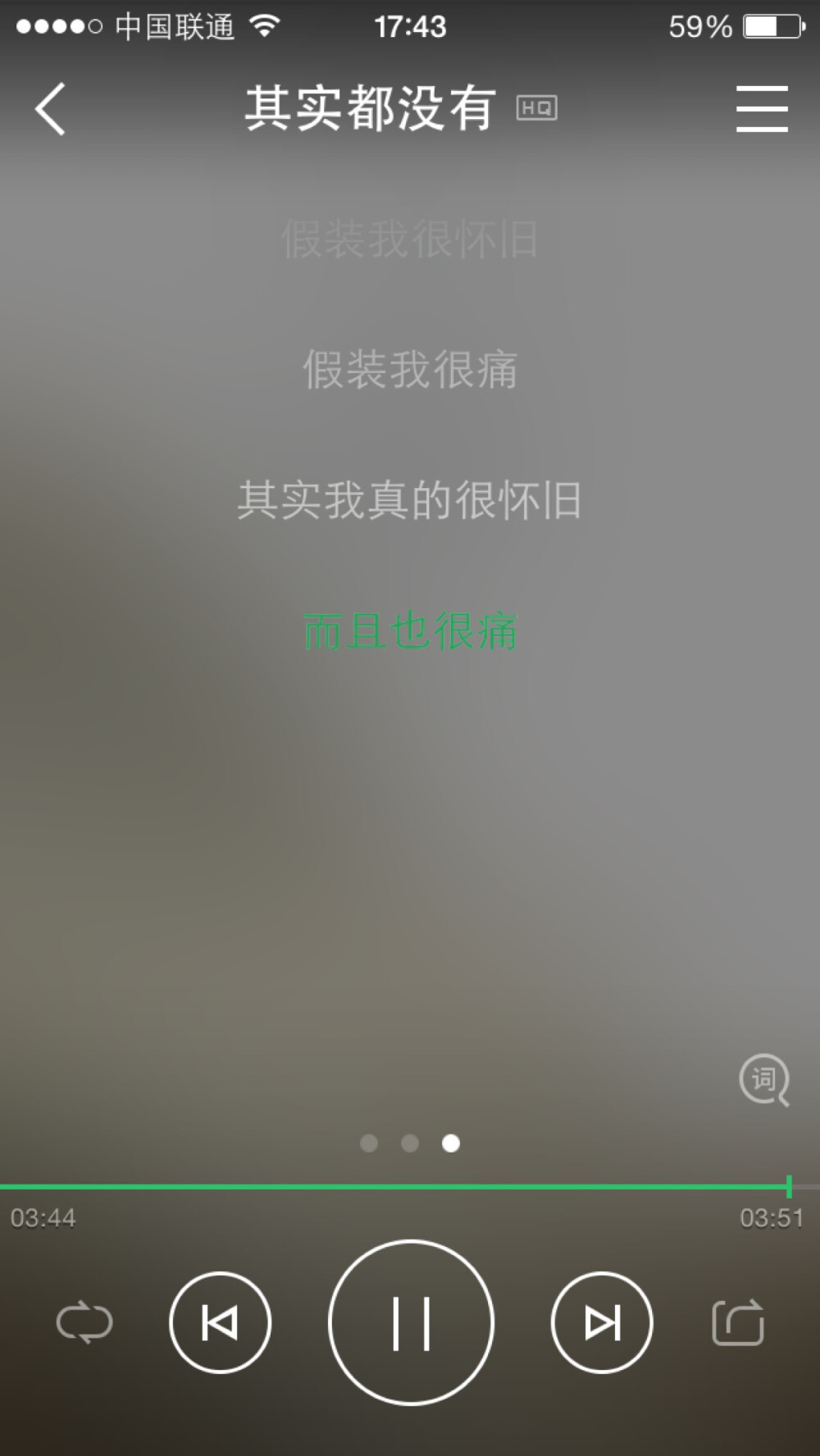 明明白白的不合适 就知道周围的人物关系重叠了 就知道没法那么离开彼此的视线 就知道我会回忆 我们是好朋友对吗 从情侣到陌生人到尴尬到重新认识 我们都不再是曾经的我们 我们现在可以欢笑 可以吃饭喝汤 可以大方打招呼 甚至开无伤大雅的玩笑话 但是就是不愿把内心的难过说出来 毕竟只想让你知道我很好 不需要怜悯 好朋友