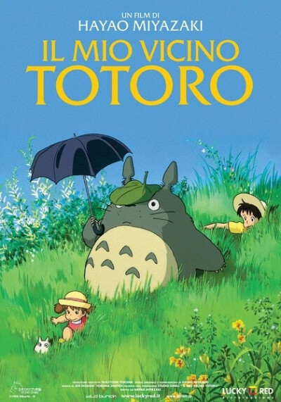 龙猫(となりのトトロ/Tonari no Totoro)------那份童真和想象力让人着迷 没有感动没有悲伤 只是满满的温暖让人想哭 里面的景象可以再美好一点吗！