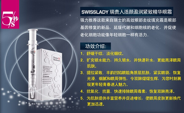 真正用过之后，看得见效果的眼霜，用过这么多眼霜，只有这款能让我对自己的黑眼圈和眼袋有了消灭它的信心，28天让你的双眸恢复光彩