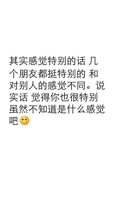 我还记得向你表白时的心跳和想你时的泪水，却不知道怎么了，不再对你有感觉。可能你也正纳闷。