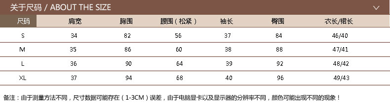 迪塞雅2014秋季新款 黑白桃心针织丝纺棉 修身 套裙 两件套 针织面料设计的套装裙，时尚黑白的桃心，有着优雅的气息，无论是款式，还是版型，或是面料，均采用高端的品质与时尚的设计，让你彰显出年轻，活力，充满时尚感的高雅气质。