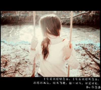 唯美、小清新、伤感、文艺文字图