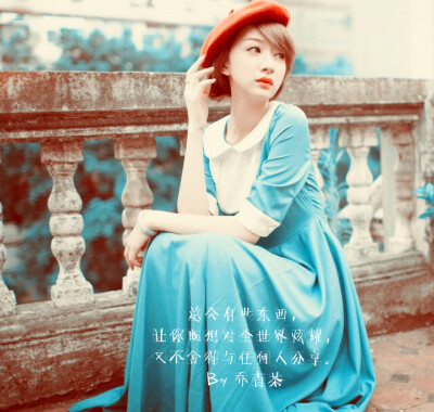 唯美、小清新、伤感、文艺文字图