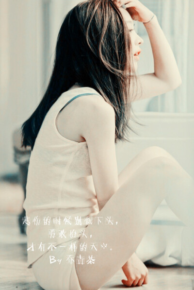 唯美、小清新、伤感、文艺文字图