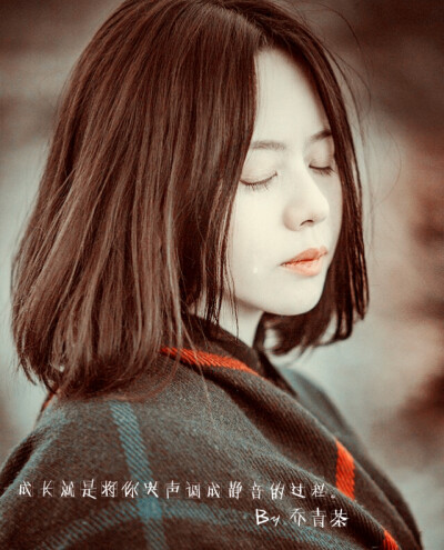 唯美、小清新、伤感、文艺文字图