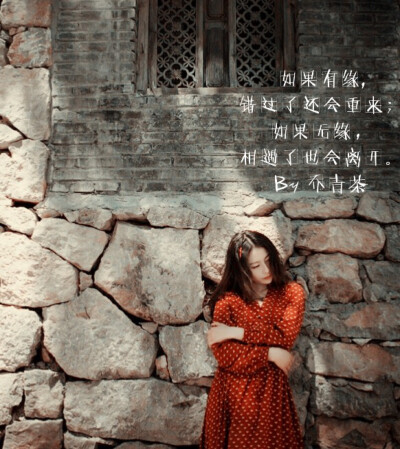 唯美、小清新、伤感、文艺文字图