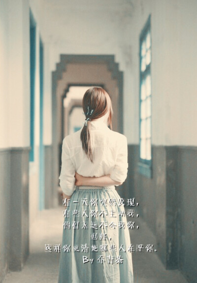 唯美、小清新、伤感、文艺文字图