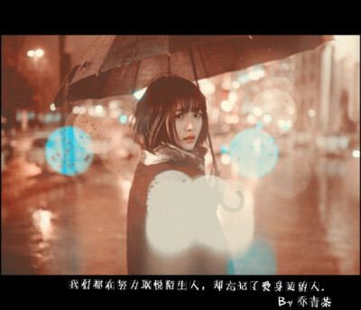 唯美、小清新、伤感、文艺文字图