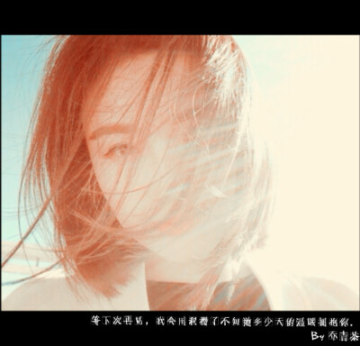 唯美、小清新、伤感、文艺文字图