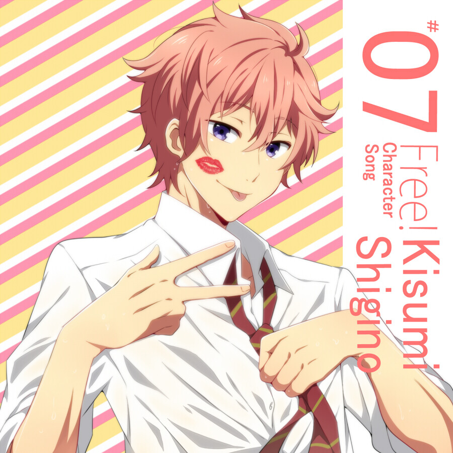 「Free！男子游泳部」动漫 插画 pixiv Kiss Me!鴫野貴澄【id=45599602 畵师：ゆ吉】