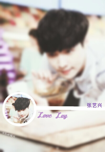 张艺兴 Lay EXO / Love lay.