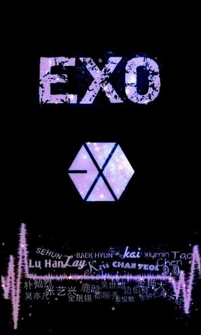 EXO