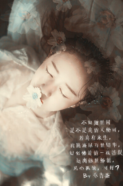 唯美、伤感、文艺、小清新文字图