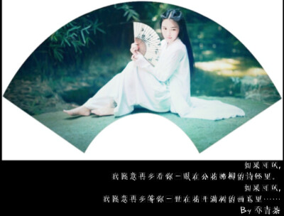 唯美、文艺、伤感、小清新文字图