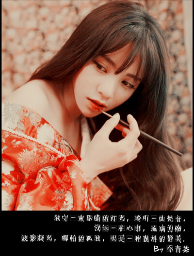 文艺、唯美、小清新、伤感、古风文字图