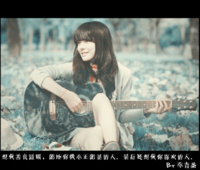 文艺、唯美、小清新、伤感文字图