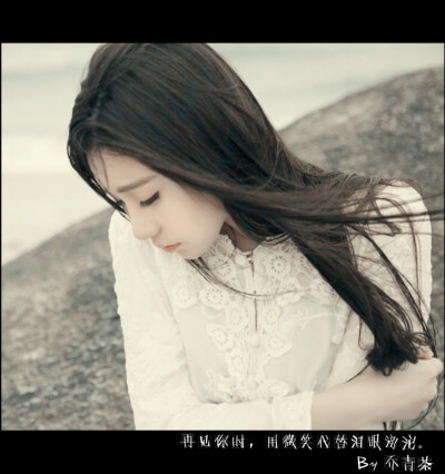 文艺、唯美、小清新、伤感文字图