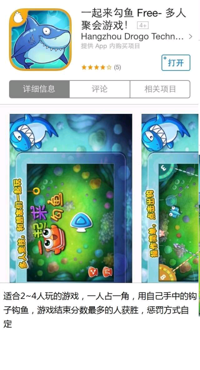 KTV酒吧聚会套话撒泼耍流氓必备APP