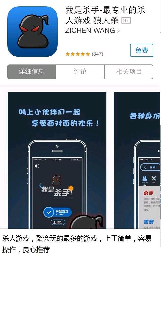 KTV酒吧聚会套话撒泼耍流氓必备APP