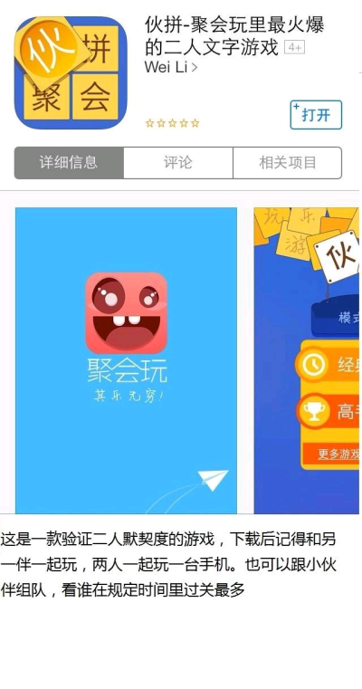 KTV酒吧聚会套话撒泼耍流氓必备APP