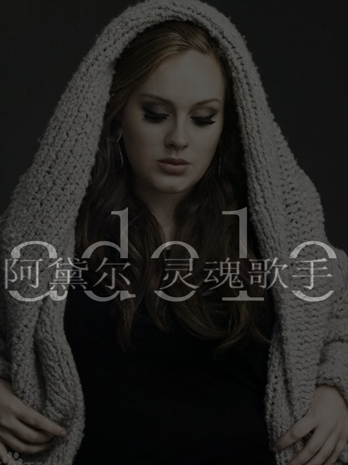 adele