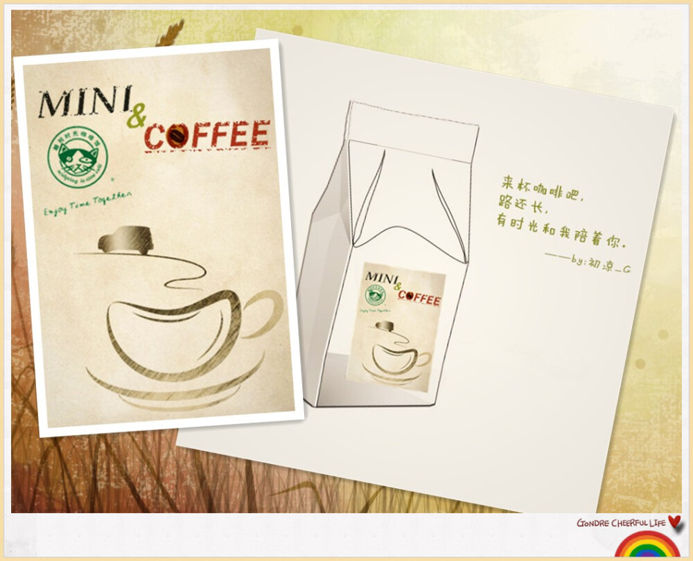 #堆创造力让咖啡的香气伴你整个旅程，mini coffee。