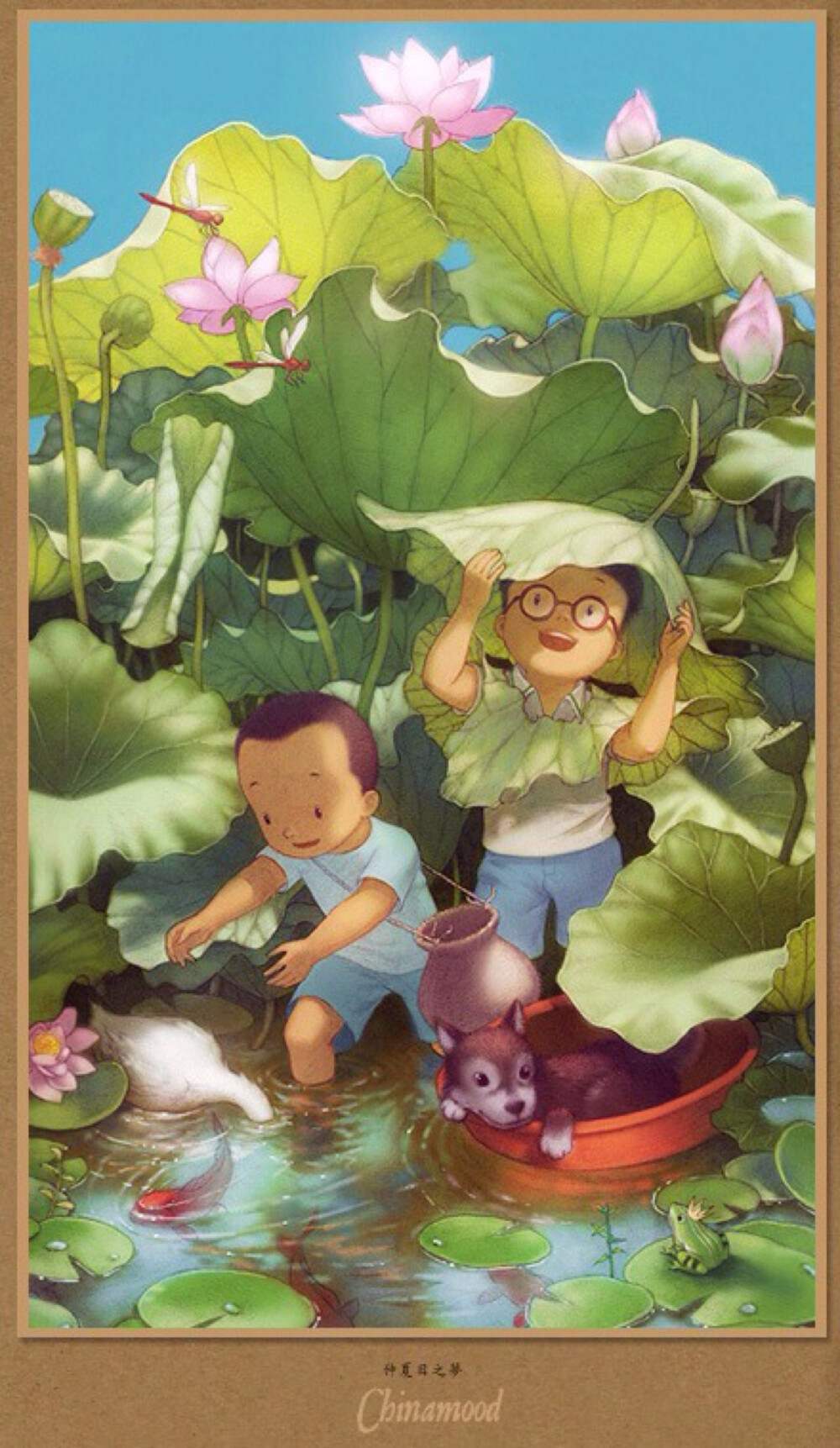 儿插