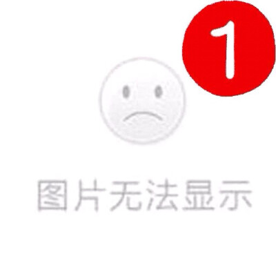 强迫症头像