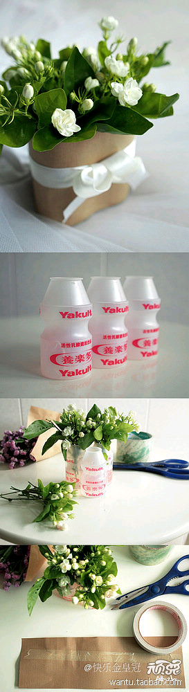 手工DIY废旧在利用