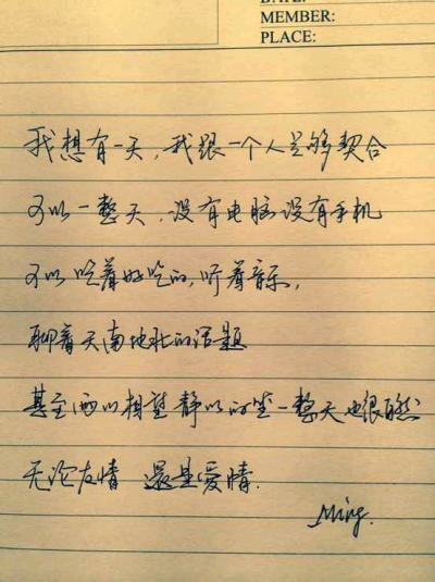 这些三言两语，这些字里行间