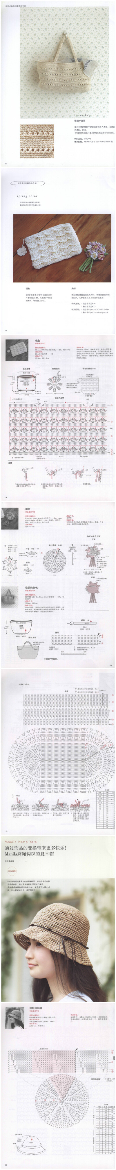 【钩出蕾丝般美丽生活】- #图解#