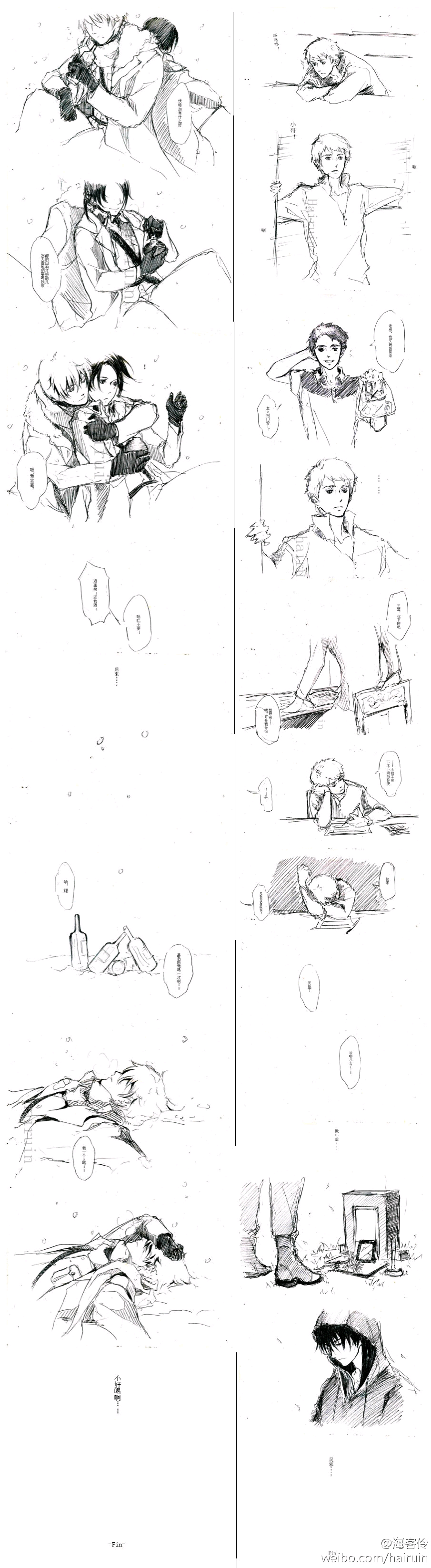 拜托，别留下我一个人