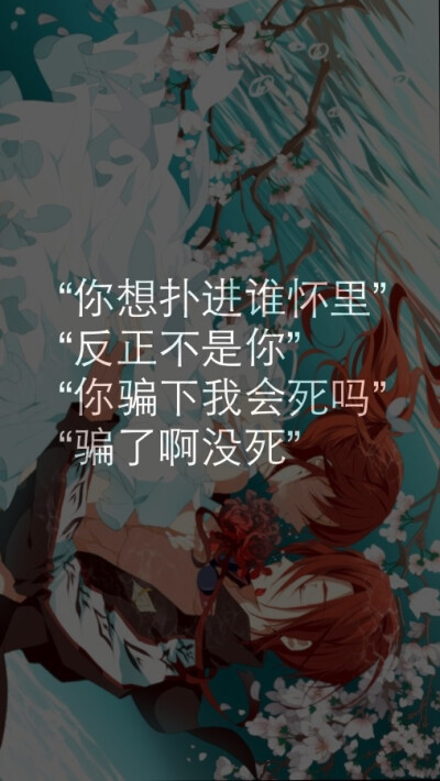 萌翻你的表白方式