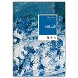 即使在同一个小小的城市，也不曾再相逢。某一天某一刻，走在同一条街，也看不见对方。先是感叹，后来是无奈。