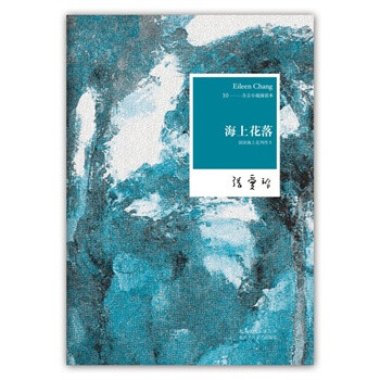 要做的事情总找得出时间和机会；不要做的事情总找的出籍口。 ——出自《张爱玲语录》