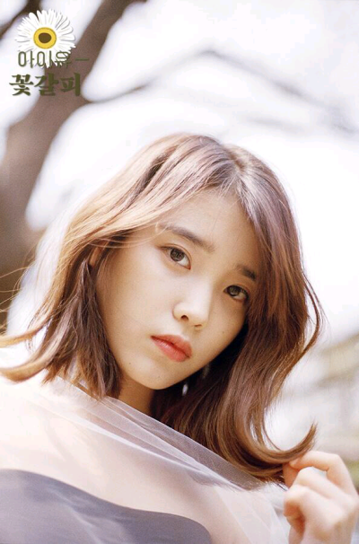 IU