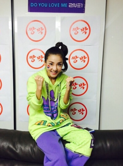 sandara park 2NE1