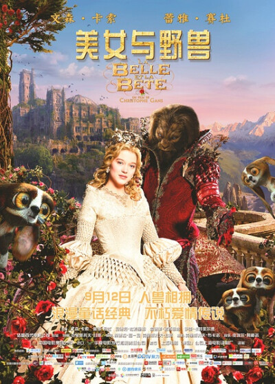 【美女与野兽 La belle et la bête】导演: 克里斯多夫·甘斯 编剧: 克里斯多夫·甘斯 / 桑德拉·沃安 主演: 文森特·卡索 / 蕾雅·赛杜 / 安德烈·杜索里埃 / 爱德华多·诺列加 / 米丽娅姆·沙琳斯 / 奥黛丽·拉米 / 莎拉·纪…