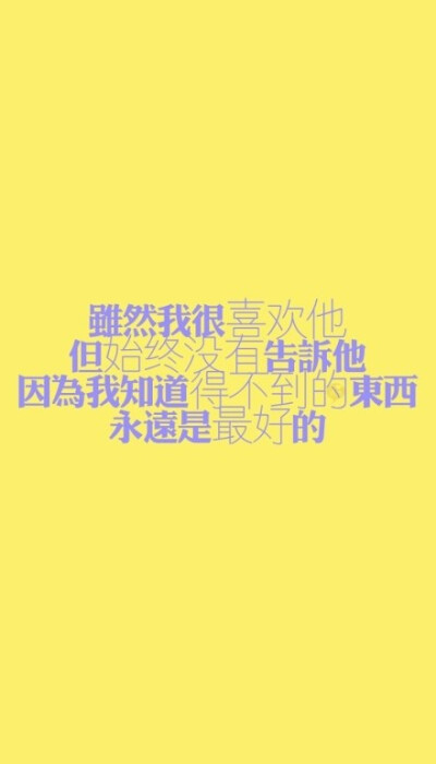 爱一个人会卑微到尘埃里，然后开出花来