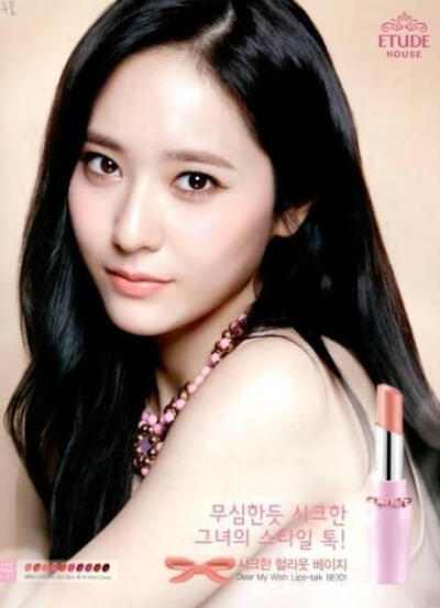 郑秀晶 Etude House