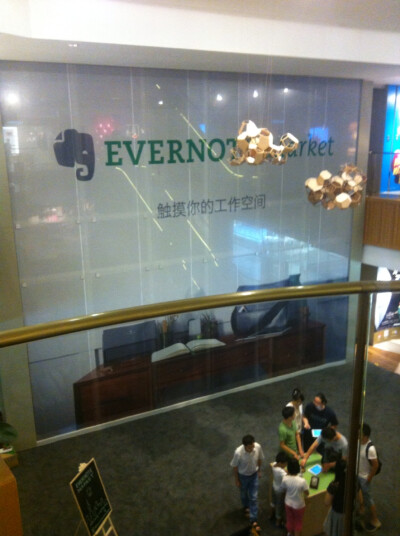 去k11看EVERNOTE Market小展览，不错的展览地点，比展会什么的有趣，人群定位准！20140830