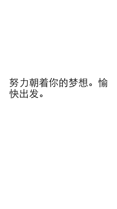 温暖的字句