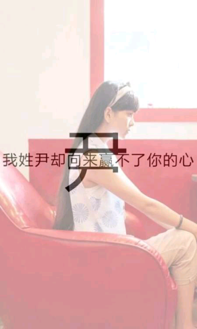 candy house ♡ 姓氏壁纸 ღ