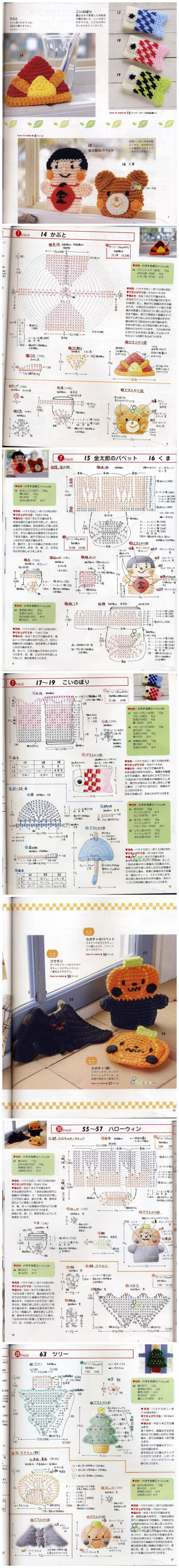 【毛线编织魔法抹布】- #图解#